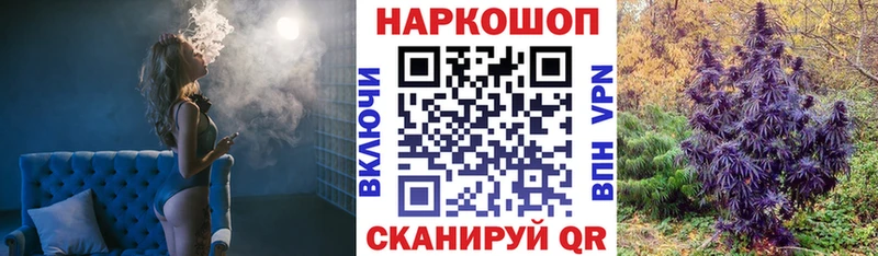 Купить наркотик Биробиджан КОКАИН Alpha-PVP Псилоцибиновые грибы Канабис