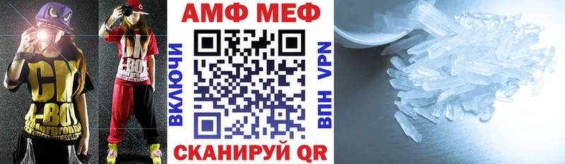 АМФ Premium  Биробиджан 