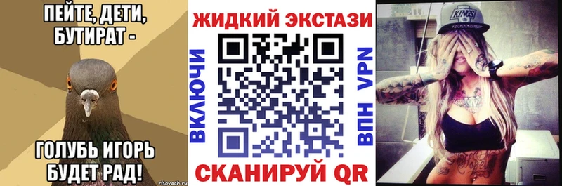 где можно купить   Биробиджан  Бутират 99% 