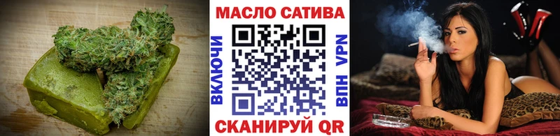 ОМГ ОМГ как зайти  Биробиджан  Еда ТГК конопля 