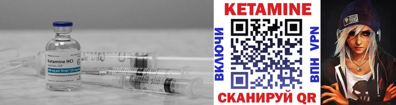 kraken   Биробиджан  Кетамин VHQ 