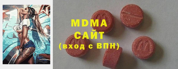 мдма Алексин