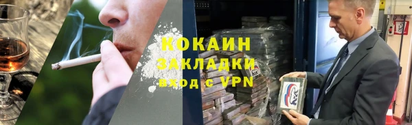 кокаин Алексеевка