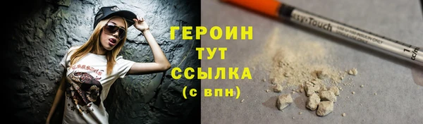 винт Каменногорск