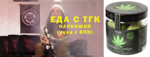 каннабис Каменск-Шахтинский