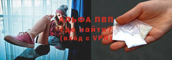 альфа пвп VHQ Дмитриев