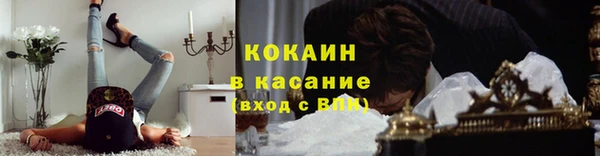 кокаин Алексеевка