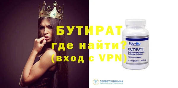 MDMA Костерёво