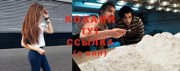 меф VHQ Коряжма