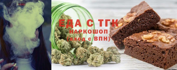 марихуана Алзамай