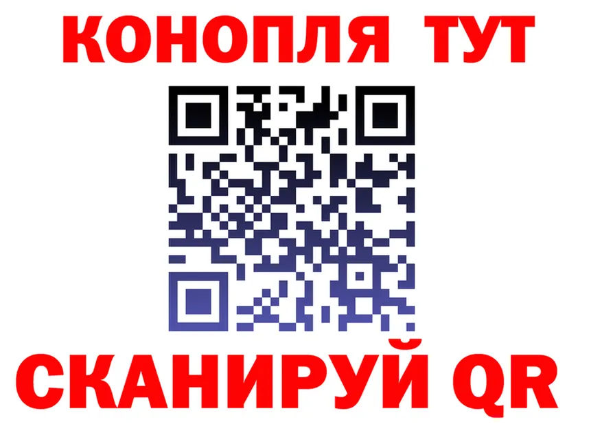Canna-Cookies конопля онион это блэк спрут Биробиджан