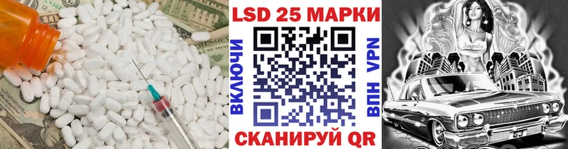LSD-25 экстази ecstasy  где можно купить наркотик  Биробиджан 