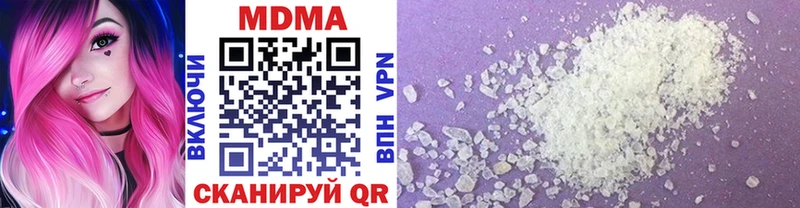 купить наркоту  Биробиджан  MDMA молли 