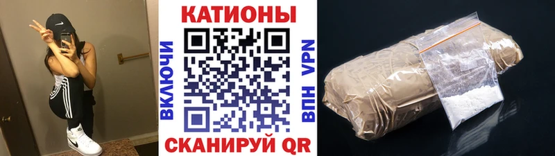 Меф mephedrone кракен ссылки Биробиджан