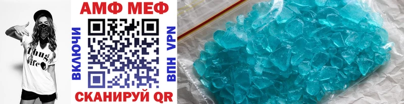 нарко площадка как зайти  Биробиджан  Метамфетамин Methamphetamine  купить наркотики сайты 