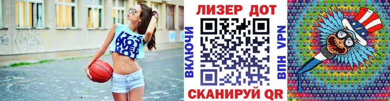 Марки NBOMe 1,8мг  Биробиджан 