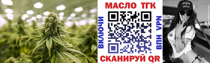 закладки  ОМГ ОМГ   ТГК гашишное масло  Биробиджан 